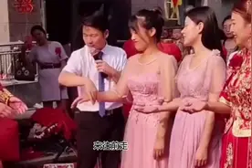 新郎婚礼现场亲错人，这下惨了视频封面