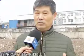 70年代自建房启动拆迁，“就近安新家”获支持，搬迁签约率达93%视频封面