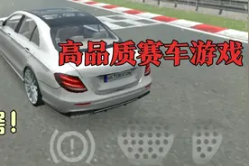 手游推荐19——高品质赛车游戏，还可玩成车祸模拟器！