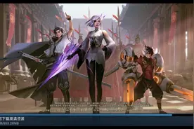 王者更新太慢了视频封面