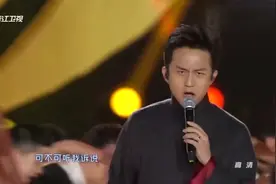 邓超现场幽默演唱《无敌》，四十岁男人的嗓音太有磁性了，陶醉了视频封面