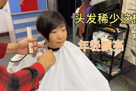 时尚发型细软稀少，发型师安排这款大斜刘海短发年轻好看