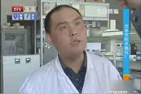 专家实验来揭秘，洗洁精对抹布上的细菌0作用，细菌多的让人震惊视频封面