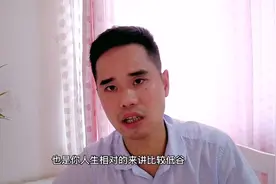 八字看财运实录，八字寒的女命，今明两年比较差，应该保守发展视频封面