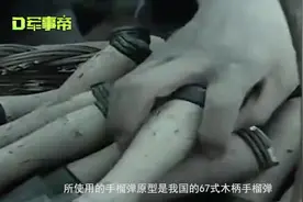 解放军这种武器，库存数量高达“10亿”，快60年了还没用完视频封面