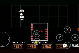 传说之下7,轻松通关愤怒人偶!