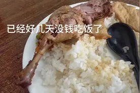 大叔在浙江宁波快饿死了？到底怎么回事？网友们来给点建议！视频封面