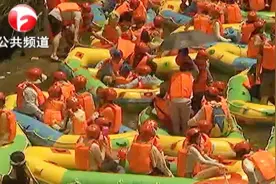 霍山大峡谷漂流发生事故 有人受伤 景区：正在协商处理