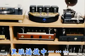 苹果ipad比拼黑胶唱片，HIFI胆功放谁与争锋，你会如何选择？视频封面