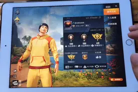 ［和平精英］苟分大神手把手教你如何苟上荣耀皇冠1