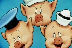 【三只小猪】四  首发中文视频封面