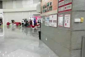 诈骗第二天（去工商银行打印流水账单）视频封面