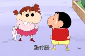 小新对娜娜子姐姐是真爱吗，对她这么关心，还跟踪她视频封面