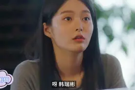 韩剧【都想做好】即使是朋友，真的能理解吗视频封面