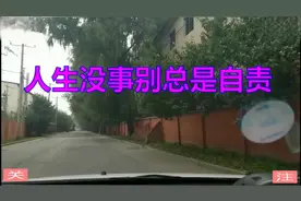 人生总有一段时间是用来浪费的，没事别总是自责