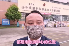 楼百科带你一起对比都江堰购房的两大版块，看完就知道购买属性了视频封面