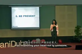 TED演讲：7个技巧，与任何人开启一场开心的谈话