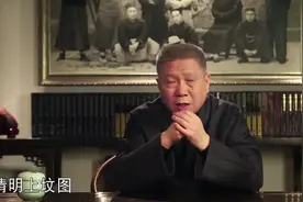 马未都：清明未解之谜，清明上河图有百八十本，台湾美国都有！视频封面