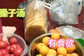 五颜六色的臊子汤，做法简单，经济实惠，超下饭