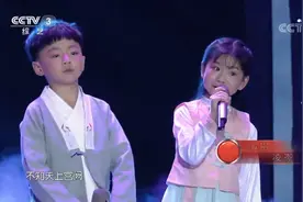 超可爱小萌娃组合献唱童声版《但愿人长久》，歌声清澈灵气十足