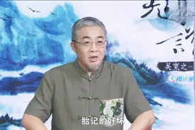 身上哪些胎记会带来好运气？哪些胎记会厄运连连呢？视频封面
