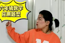 1000×1/4=250。老师说错了，解决此类问题，找准单位1很重要。视频封面