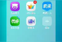 抽奖手机很好用你也来抽一下吧！视频封面