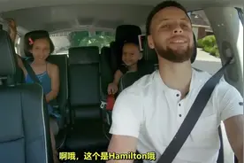 库里三父女车内K歌，两个女儿太可爱了视频封面