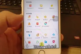 一不小心，闲鱼号被封了，该如何解封呢？口述无知小伙的亲身经历视频封面