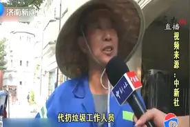 上海最严垃圾分类，催生新职业“代扔垃圾”！每次只需1元钱视频封面