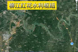 柳江红花水利枢纽视频封面