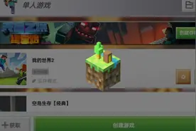 僵尸生活大冒险