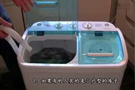 今天才知道，洗衣机的正确摆放位置，快看你摆对了吗学起来吧视频封面