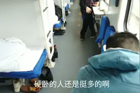 火车上的硬卧和软卧，同样是卧铺票价相差三分之二，今天带你看下