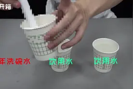 39元小米水质检测笔开箱，告诉你，放了三天的洗碗水也可以喝！视频封面