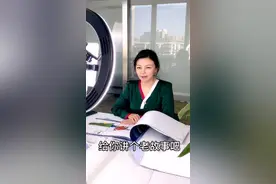 两个人做同一件事，一个人发财了，一个人穷困潦倒，这是为什么呢