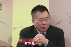 蔡正元：很多台湾人不知道台语是闽南话，还奇怪厦门人也会讲视频封面