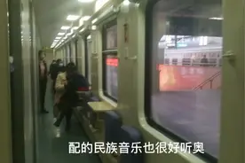 从上海火车站又一次坐上海到乌鲁木齐的Z40啦，卧铺很舒适，喜欢视频封面