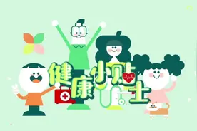 疫情防控 | 动画宣传片，让孩子轻松学会预防病毒视频封面