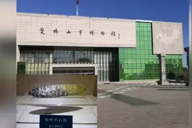 双鸭山市饶河出土圭形石矛，一级文物，目前国内最大的压制石器。视频封面