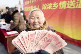 甘肃省公布养老金上涨方案！企业退休人员迎来好消息，涨得多视频封面