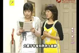 敏静申智中学时期丑照被爆出，两人气的上门教训她视频封面