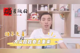 婴儿使用益芙灵变成大头娃娃，测出大量激素，大头娃娃卷土重来？