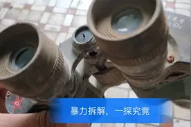 拆解一个望远镜看看望远镜内部结构，太暴力了可惜拆报废了视频封面
