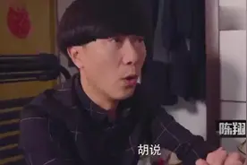 陈翔六点半：蘑菇头看着10年前老婆的照片，再看看朱小明的体重