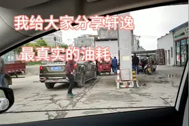 19款轩逸油耗出炉视频封面