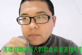 主播是个机会与风险并存的行业！能年入上亿！也会锒铛入狱！