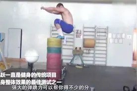 美国小伙垂直弹跳1.62米，打破世界纪录视频封面