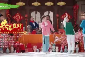 1990--2020，1990已是三十年前。不管多少年，总之恭喜发财就对了视频封面