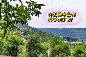 大埝水库里划船，参观四川绵阳九院十所旧址，致敬默默奉献的人们视频封面